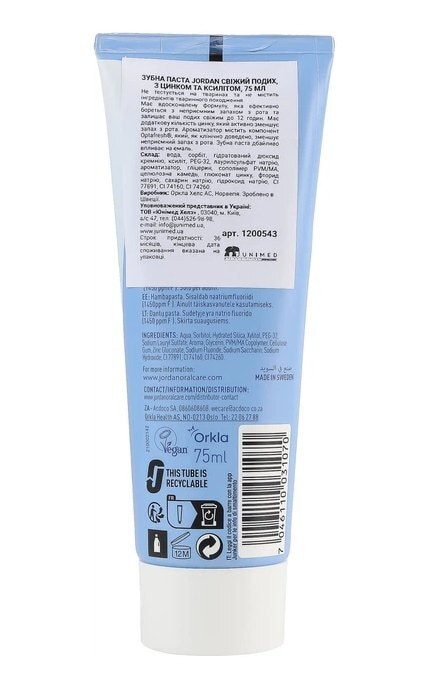 JORDAN-Зубна паста Jordan Свіжий подих 75 мл-7046110031070