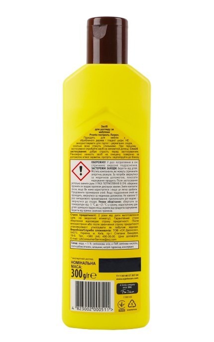 PRONTO-Полироль для мебели Pronto Лимон 300 мл-4823002000511