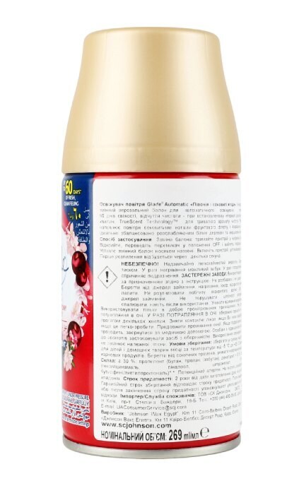 GLADE-Освежитель воздуха Glade аэрозоль Пион и сочные ягоды 269 мл-6223001346951