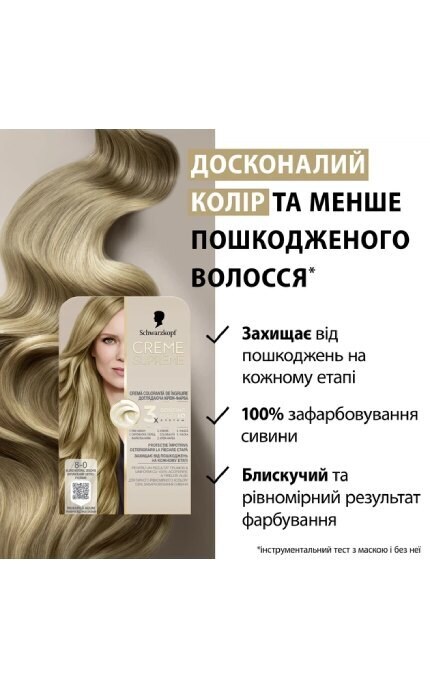 CREME SUPREME-Краска для волос Schwarzkopf Professional Creme Supreme 8-0 Натуральный Светло-Русый 60 мл-9000101744941