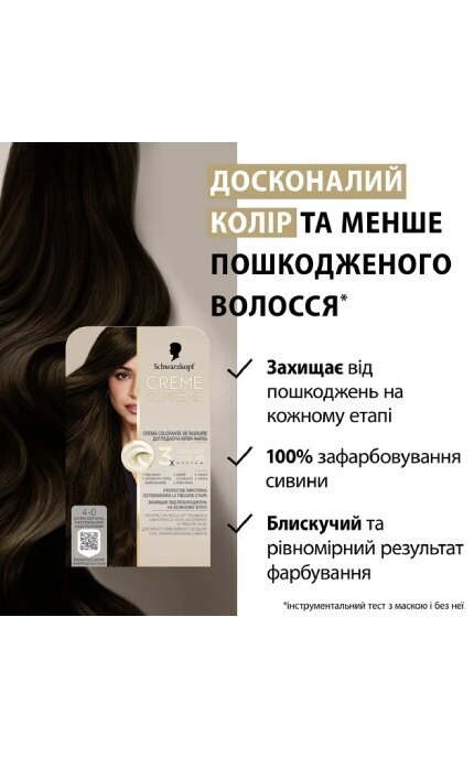 CREME SUPREME-Краска для волос Schwarzkopf Professional Creme Supreme 4-0 Натуральный Каштановый 60 мл-9000101746587