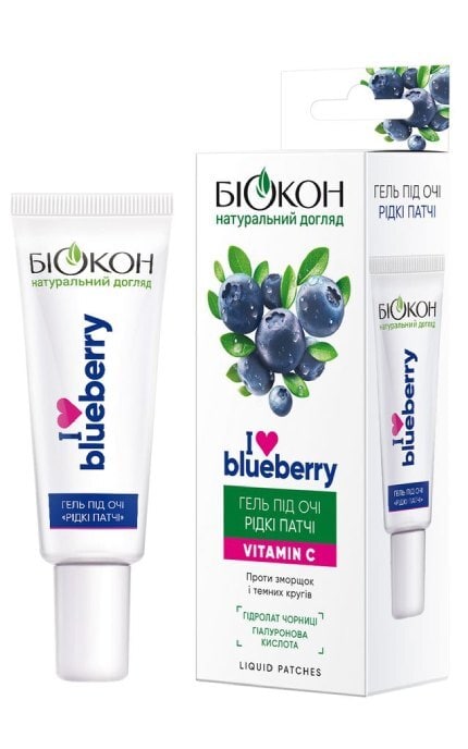 БІОКОН-Гель под глаза Биокон I love blueberry жидкие патчи 20 мл-4823110302880