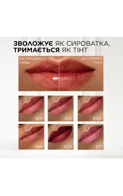 L'OREAL PARIS-Тінт-сиворотка для губ L'Oreal Paris Hyaluron Tint 420 Le Rouge Paris 5 мл-3600524242800