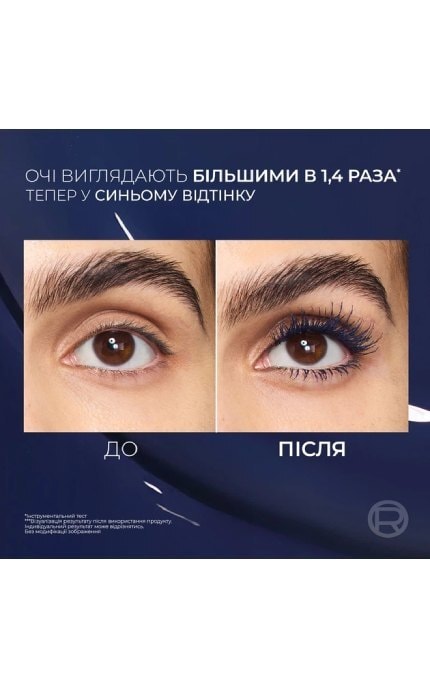 L'OREAL PARIS-Тушь для ресниц L'Oreal Paris Panorama Chromatic Синяя 9,9 мл-30189362