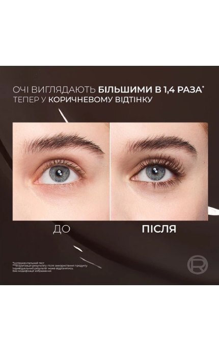 L'OREAL PARIS-Тушь для ресниц L'Oreal Paris Panorama Chromatic Коричневая 9,9 мл-30190160