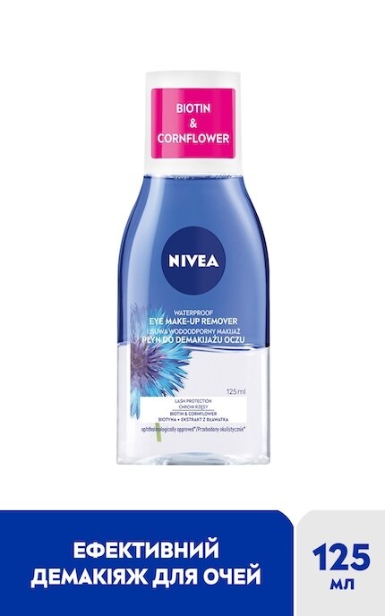 NIVEA-Засіб для зняття макіяжу з очей Nivea Подвійний ефект, 125 мл-5900017040998