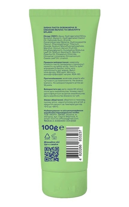 SPLASH-Зубна паста Splash Освіжаюча зі смаком Яблука та Евкаліпту 100 г-4820266833237