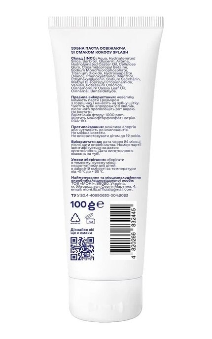 SPLASH-Зубна паста Splash Освіжаюча зі смаком кокосу 100 г-4820266832445