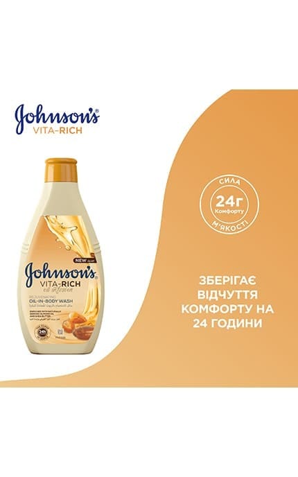 JOHNSON'S-Гель для душу Johnson's Vita-Rich Живильний з оліями Мигдалю та Ши 400 мл-3574661543888