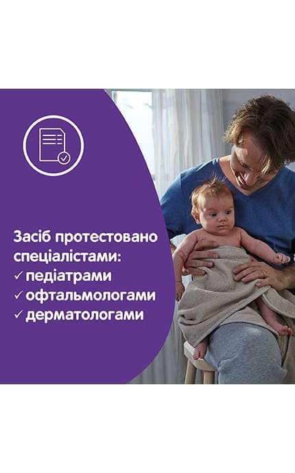 JOHNSON'S-Піна для купання Johnson's Baby Перед сном дитяча 300 мл-3574661427515