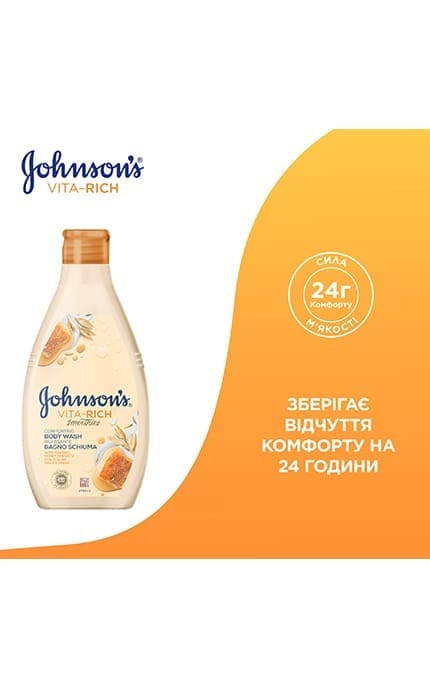 JOHNSON'S-Доглядаючий гель для душу JOHNSON’S® Vita-Rich Смузі  з йогуртом, вівсом і медом 750 мл-3574661387314