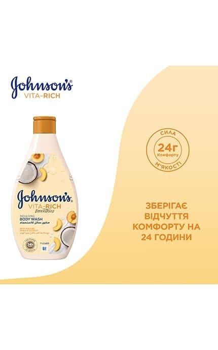 JOHNSON'S-Гель для душу Johnson's Vita-Rich Смузі Розслаблюючий з йогуртом кокосом та екстрактом персика, 750 мл-3574661387239