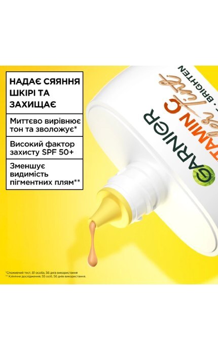 SKIN NATURAL-Тональный флюид для лица Garnier Vitamin C Wonder Tint SPF50 Натуральный 40 мл-3600542664905
