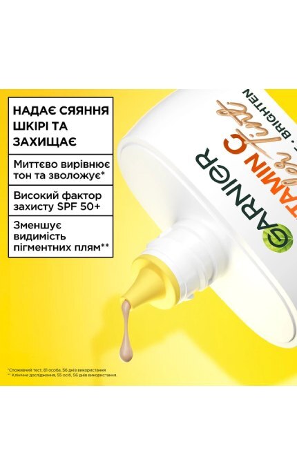 SKIN NATURAL-Тональный флюид для лица Garnier Vitamin C Wonder Tint SPF50 Светлый 40 мл-3600542658300