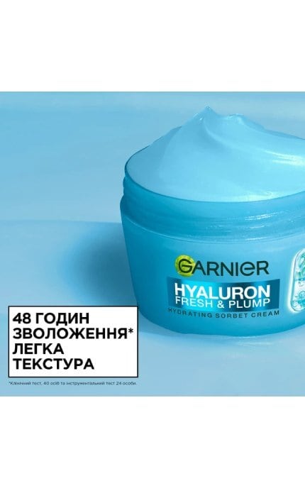 SKIN NATURAL-Увлажняющий крем-сорбет Garnier Hyaluron Fresh & Plump Hydrating Sorbet Cream С гиалуроновой кислотой для придания свежести и упругости коже лица 85 г -3600542663243