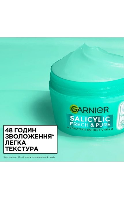 SKIN NATURAL-Увлажняющий крем-сорбет Garnier Salicylic Fresh & Matte Hydrating Sorbet Cream С салициловой кислотой для придания свежести и матирования кожи лица 85 г-3600542663335