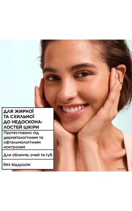 SKIN NATURAL-Мицеллярная вода Garnier Skin Naturals с салициловой кислотой для снятия макияжа и очищения жирной и склонной к недостаткам кожи лица 400 мл-3600542661690