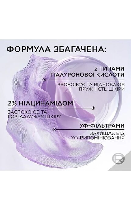 SKIN EXPERT-Аква-флюїд для шкіри обличчя L'Oreal Paris Revitalift Filler Plumping Aqua-Fluid Moisturiser з фактором захисту SPF30 40 мл-3600524244606