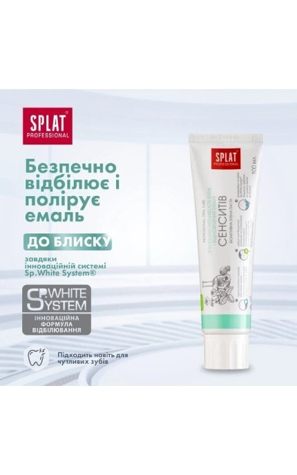 SPLAT-Зубная паста Splat Professional Сенситов 100 мл-3800023406080