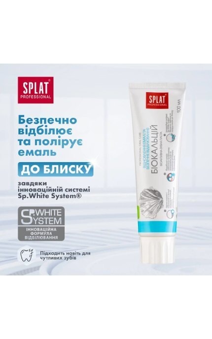 SPLAT-Зубна паста Splat Professional Біокальцій 100 мл-3800023406875