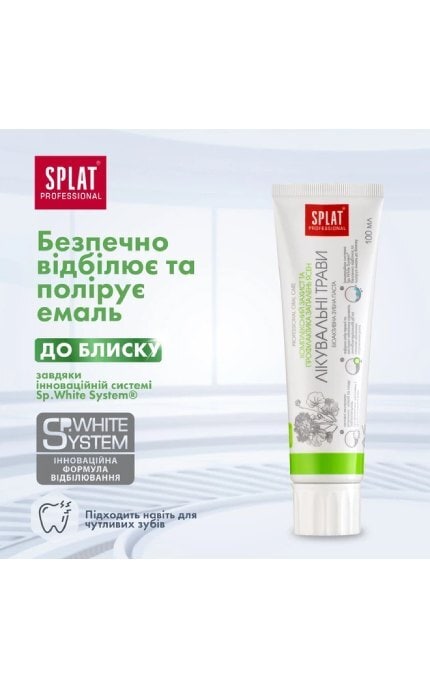 SPLAT-Зубна паста Splat Professional Лікувальні трави 100 мл-3800023406882
