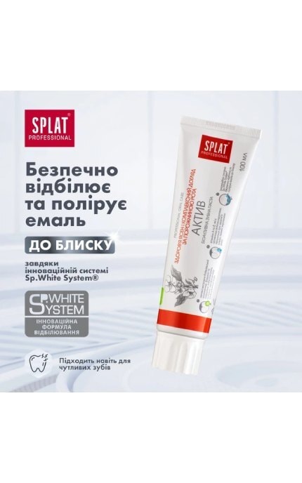 SPLAT-Зубна паста Splat Актив біоактивна 100 мл-3800023406073