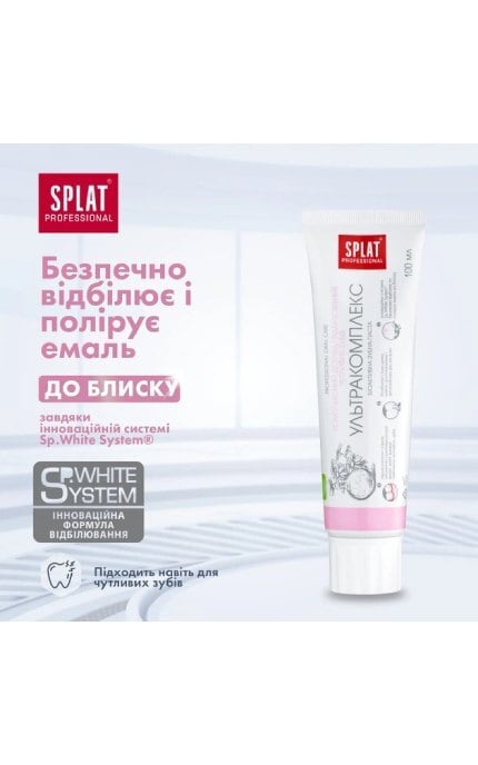 SPLAT-Зубная паста Splat Professional Ultracomplex 100 мл-3800023406905