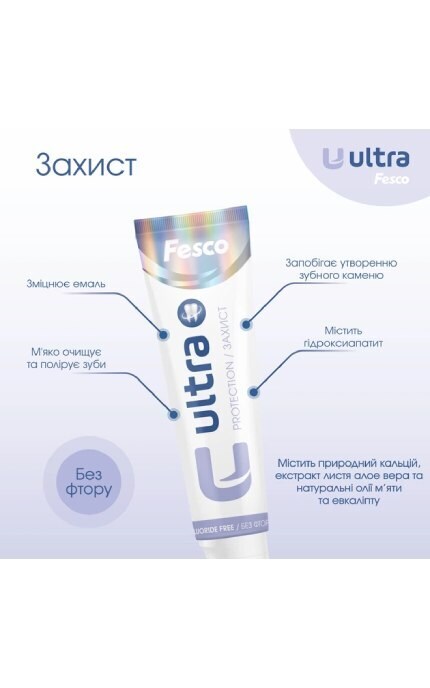 FESCO-Зубна паста Fesco Ultra Protection Комплексний захист 100 мл-4820204701956