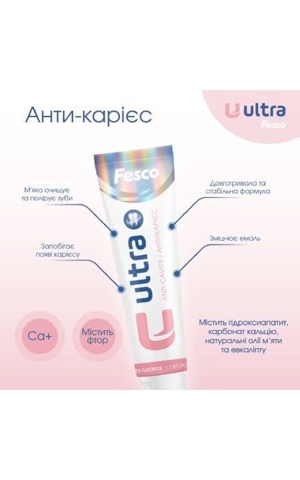 FESCO-Зубна паста Fesco Ultra Anti-Cavity Антікарієс 100 мл-4820204701963