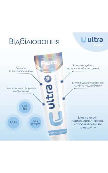 FESCO-Зубна паста Fesco Ultra Whitening 100 мл-4820204701970