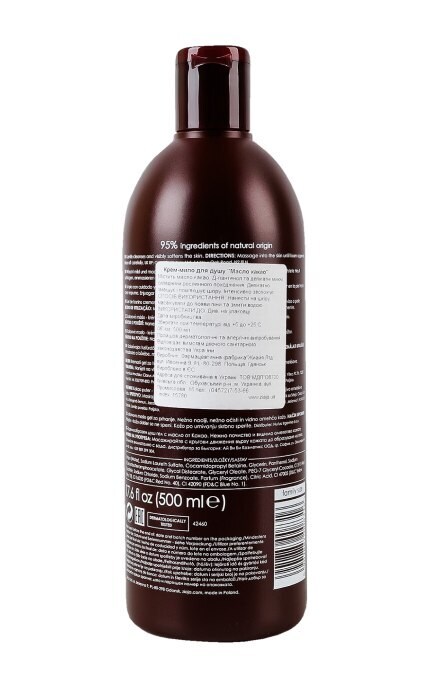 ZIAJA-Крем-мыло для душа Ziaja Масло какао 500 мл-5901887008316