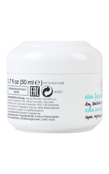 ZIAJA-Био крем для лица Ziaja Алоэ непарфюмированный 50 мл-5901887002000