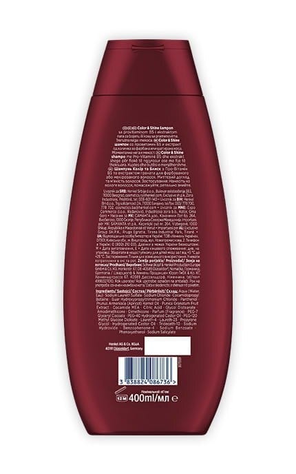 SCHAUMA-Шампунь для волосся Schauma Сяйво кольору 400 мл-3838824086736