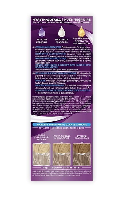 PALETTE-Крем-краска для волос Palette тон 12-21 Холодный платиновый Блонд 1 шт-9000101607536