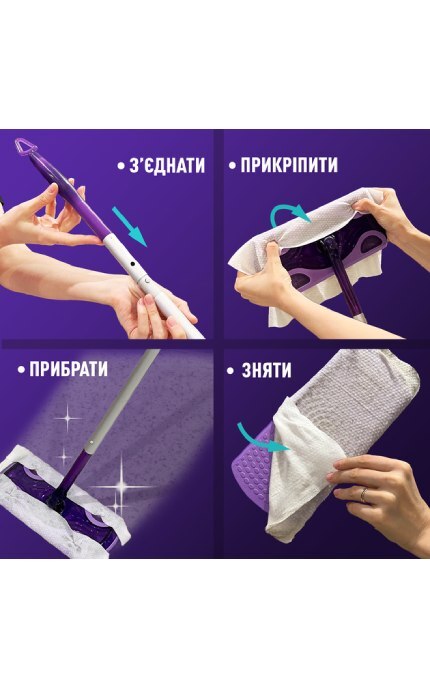 VORTEX-Швабра Vortex для прибирання підлоги + сухі серветки для підмітання 5 шт -4823071667431
