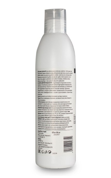 GIARDINI DI BELLEZZA-Бальзам-кондиціонер Bellezza Ardini Hydra Boost гідратаційний з гіалуроновою кислотою 250 мл-8019653056359