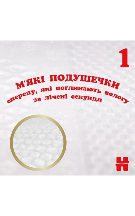 HUGGIES-Підгузки Huggies Extra Care Mega 3 6-10 кг 72 шт-5029053578095