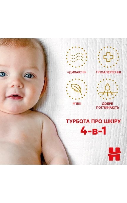 HUGGIES-Підгузки Huggies Extra Care Jumbo 2 (3-6 кг) 58 шт-5029053578071