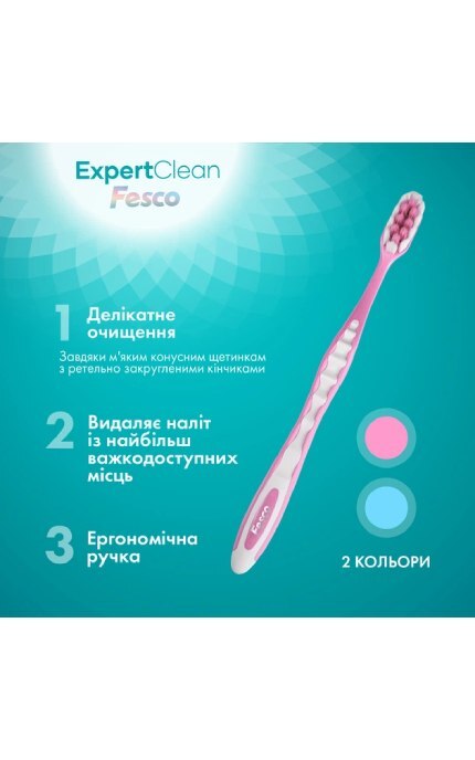 FESCO-Набор зубных щеток Fesco Expert Clean Soft мягкие розовые и голубые 2 шт-4820204702311