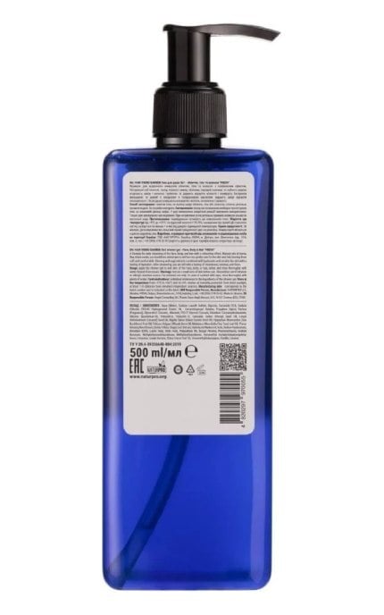 HAIR TREND-Гель для душу 3 в 1 Hair Trend Barber Fresh для обличчя, тіла та волосся 500 мл-4820297970055