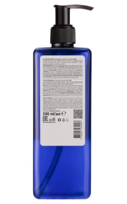 HAIR TREND-Гель Hair Trend Barber Warm 3 в 1 для обличчя, тіла та волосся 500 мл-4820297970048