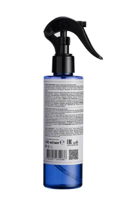 HAIR TREND-Спрей мужской для волос Hair Trend barber с морской солью 200 мл-4820297970086