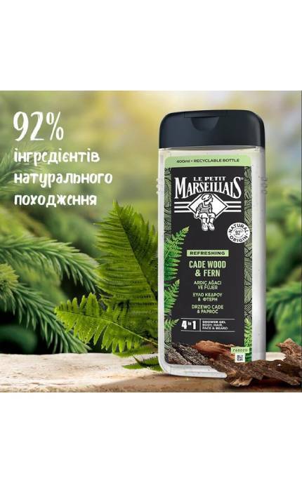 MARSEILLAIS-Гель-шампунь для мужчин Le Petit Marseillais 4 в 1 с можжевельником и экстрактом папоротника 400 мл-3574661715919