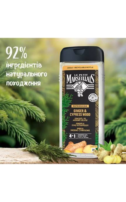 MARSEILLAIS-Гель-шампунь для мужчин Le Petit Marseillais 4 в 1 Имбирь и кипарис 400 мл-3574661715933