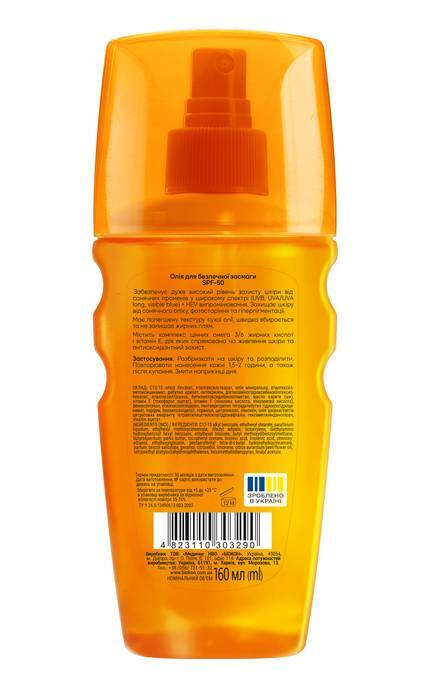 БІОКОН-Солнцезащитное масло для безопасного загара Biokon Dry Oil SPF 50 с комплексом Омега 3/6 для фоточувствительной кожи 160 мл-4823110303290