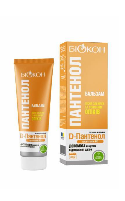 БІОКОН-Бальзам после загара Биокон Пантенол 90 мл-4823110304402
