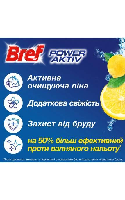 BREF-Туалетні блоки для унітазу Bref Сила Актив Лимонна свіжість 4 шт-9000101308907