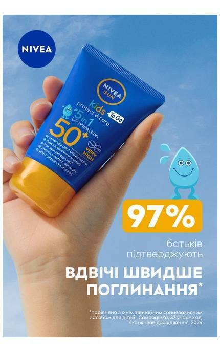 NIVEA-Дитячий сонцезахисний лосьйон NIVEA Sun Kids Захист та догляд SPF 50+ 50 мл-42449485