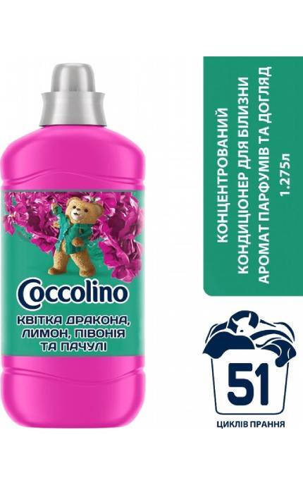 COCCOLINO-Концентрований кондиціонер для білизни Coccolino Perfume & Care Snapdragon&Patchouli 1.275 л-8720181409684