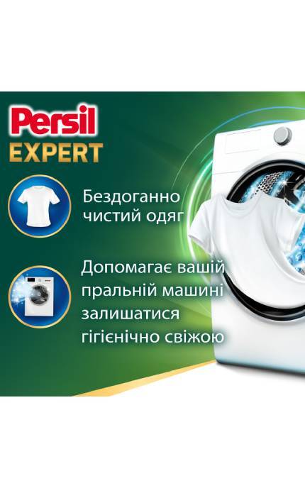 PERSIL-Стиральный порошок Persil Expert Deep Clean для стиральных машин Свежесть от Silan 27 циклов 4.05 кг-9000101806199